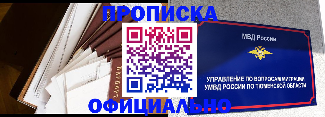 форма 3 в Озёрске